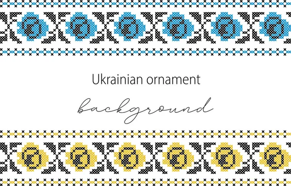 乌克兰矢量背景 玫瑰海报 传统民俗 少数民族装饰 背景为黄色和蓝色乌克兰国旗颜色 Pixel Art Vyshyvanka Cross Stitch — 图库矢量图片