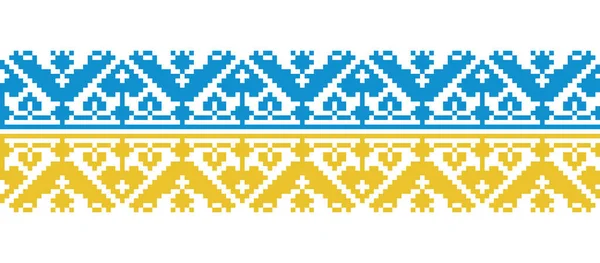 乌克兰国旗图案 矢量装饰品 装饰边框 乌克兰国旗装饰为黄色和蓝色 Pixel Art Vyshyvanka Cross Stitch 免版税图库矢量图片