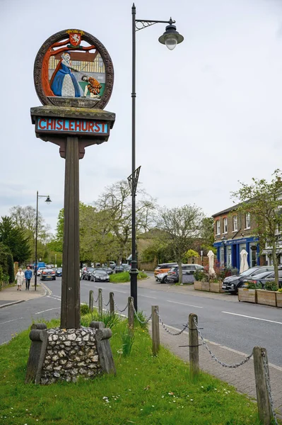 Chislehurst Kent Wielka Brytania Chislehurst Old Village Sign Royal Parade — Zdjęcie stockowe