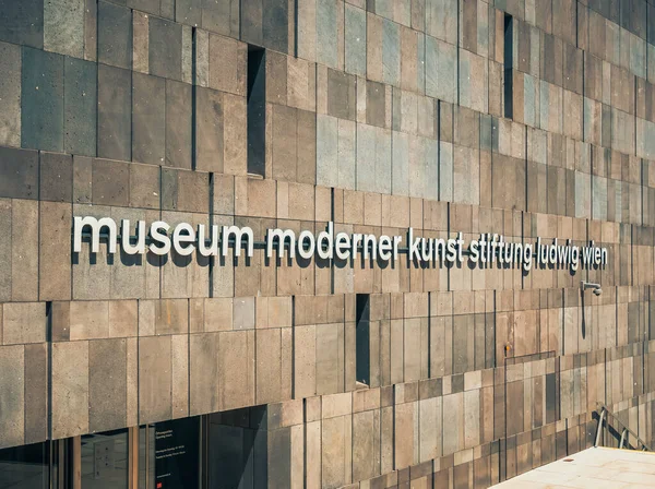 stock image Vienna, Austria - June 2022: Detail with the building of mumok - Museum moderner Kunst Stiftung Ludwig Wien ( Museum of modern art)