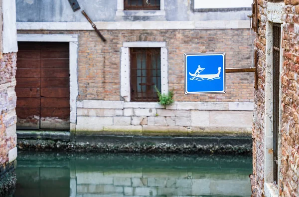 Señal Tráfico Góndola Azul Los Estrechos Canales Agua Venecia — Foto de Stock