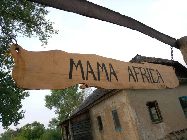 Art Village Obyrok Chernihiv region Ukraine 2019