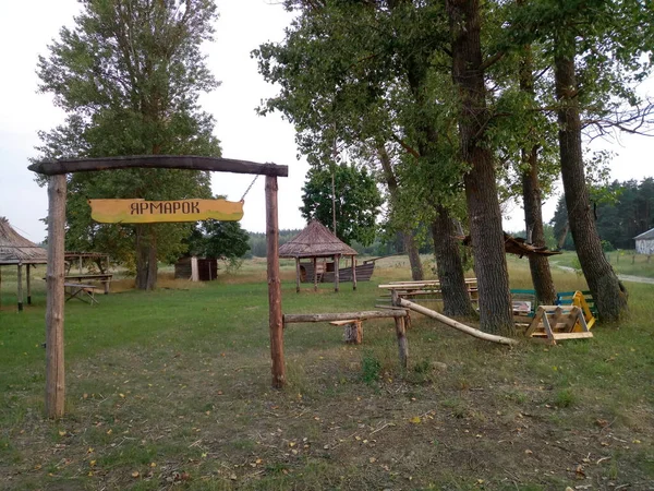 Art Village Obyrok Chernihiv region Ukraine 2019