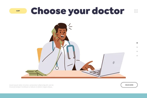 医師をオンラインで選択するためのランディングページ広告オンラインサービス 医療支援のためのセラピストを検索 専門の遠隔医療と医療のウェブサイトのための利用可能な開業医 — ストックベクタ