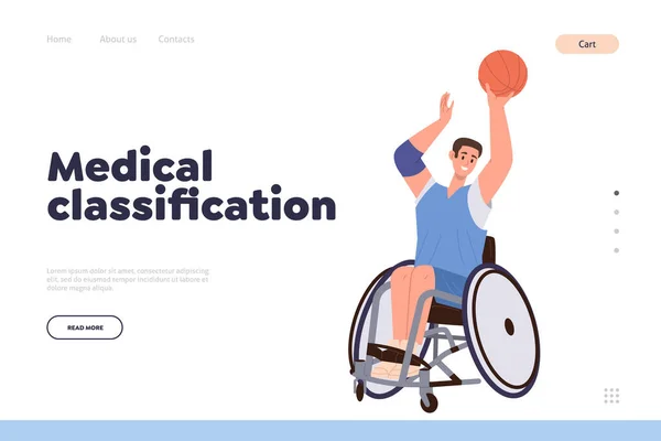 登陆页面设计模板的医学分类概念 带有轮椅上年轻运动员的肖像 播放篮球矢量 有特殊需要的人的运动和积极的生活方式 — 图库矢量图片