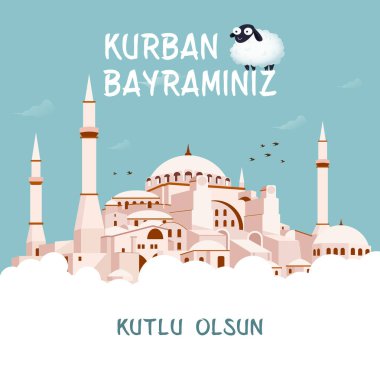 Kurban Bayramı Afişi Tasarım Vektörü İllüstrasyonu. Müslüman Cemaati Festivali için İslami ve Arapça arka plan. Müslüman bayramı. 3D Modern İslami Ramazan, Raya Hari, Kurban Bayramı ve Mawlid için uygundur..