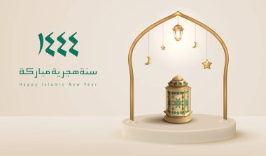 Çeviri: 1444. İslami Kutlama Kartı ile Arap Fener Tasarım Vektörü İllüstrasyonu. Kaligrafi şablonuyla mutlu yıllar. Mutlu Muharram Posterleri.