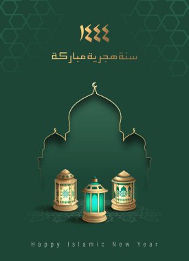 Çeviri: 1444. İslami Kutlama Kartı ile Arap Fener Tasarım Vektörü İllüstrasyonu. Kaligrafi şablonuyla mutlu yıllar. Mutlu Muharram Posterleri.