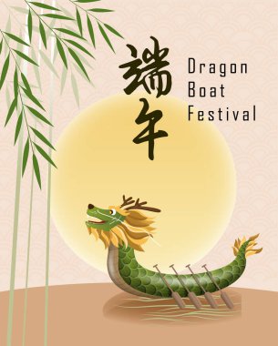 Tercümesi: Mutlu Ejderha Teknesi Festivali. Nehirdeki Ejderha Teknesi Kürek Yarışması için. Duanwu Festivali için Sancak 3B Biçimli.