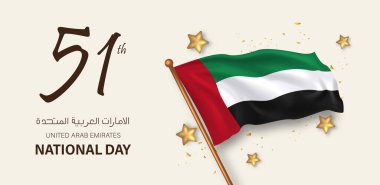 United arab emirates national day poster design clipart