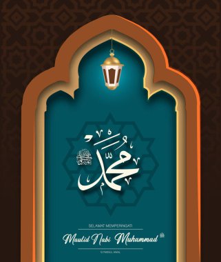 İyi ki doğdun Hz. Muhammed 'in. Milad un Nabi Mübarek, Hz. Muhammed 'in doğum gününü kutlar. Mawlid Kutlama Tasarımının Vektör İllüstrasyonu