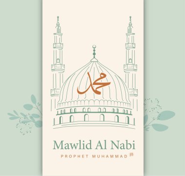 İyi ki doğdun Hz. Muhammed 'in. Milad un Nabi Mübarek, Hz. Muhammed 'in doğum gününü kutlar. Mawlid Kutlama Tasarımının Vektör İllüstrasyonu