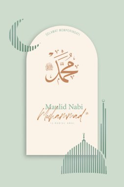 İyi ki doğdun Hz. Muhammed 'in. Milad un Nabi Mübarek, Hz. Muhammed 'in doğum gününü kutlar. Mawlid Kutlama Tasarımının Vektör İllüstrasyonu
