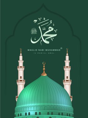 İyi ki doğdun Hz. Muhammed 'in. Milad un Nabi Mübarek, Hz. Muhammed 'in doğum gününü kutlar. Mawlid Kutlama Tasarımının Vektör İllüstrasyonu