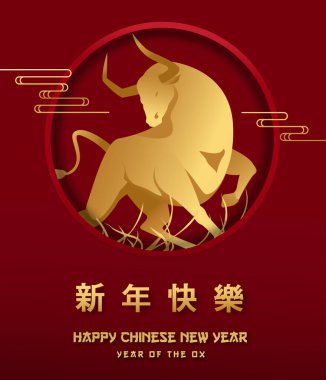 Gong Xi Fa Cai, Translate : Happy Chinese New Year 2021, Year of The Ox, Chinese Zodiac and Horoscope clipart