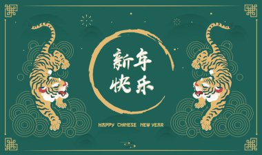 2022 'de Çin' de yeni yıl kaplanının Asyalı elementlerle kaplan yılı