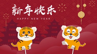 2022 'de Çin' de yeni yıl kaplanının Asyalı elementlerle kaplan yılı