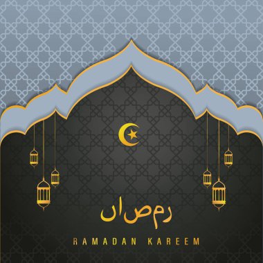 Ramadan Kareem Template Simple and Modern Concept Vector Illusration clipart