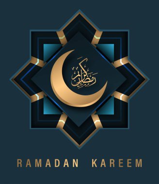 Ramazan Kareem Şablonu ile Cami Vektörü Grafik İllüstrasyonu Çizgisi, En İyi Kutlama Kart Poster Flyer vb.