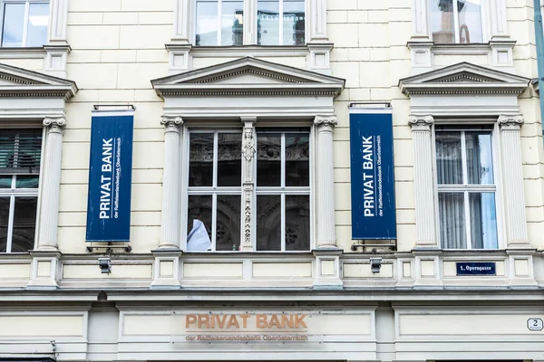 Vídeň Rakousko Října 2022 Fasáda Privat Bank Der Raiffeisenlandesbank Obersterreich — Stock fotografie