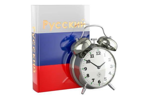 Russian Language Textbook Alarm Clock Time Learn Russian Language Rendering — Stock Photo, Image