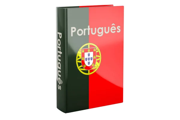 Curso Português Manual Língua Portuguesa Renderização Isolada Fundo Branco — Fotografia de Stock