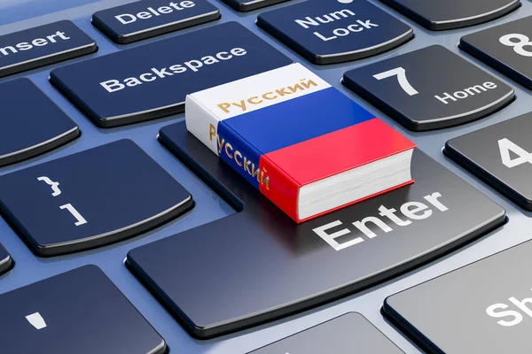 Russian language textbook on laptop keyboard. Online courses of Russian language, 3D rendering