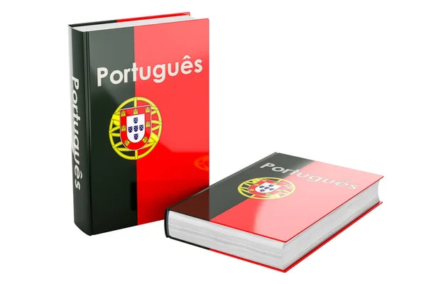 Cursos Português Livros Didáticos Língua Portuguesa Renderização Isolada Fundo Branco — Fotografia de Stock