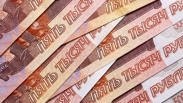 5千ルーブル クローズアップ 現金紙幣はヘリンボーンパターンに横たわっている キャッシュルーブルノートの背景 5000ルーブルの紙幣 お金の背景について ロシアの通貨 金融ビジネス背景コンセプト — ストック写真