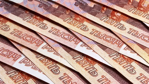 ビジネス ロシアの通貨 クローズアップ ロシア銀行のチケット 5000ルーブルの紙幣 現金の背景 5千ルーブルノート キャッシュ お金の背景について — ストック写真