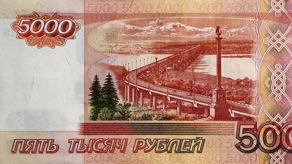 5000ルーブル法案の一部のトップビュー 5千ルーブルの紙幣だ ロシアの通貨 キャッシュ ロシア銀行のチケット ビジネス お金の背景について — ストック写真