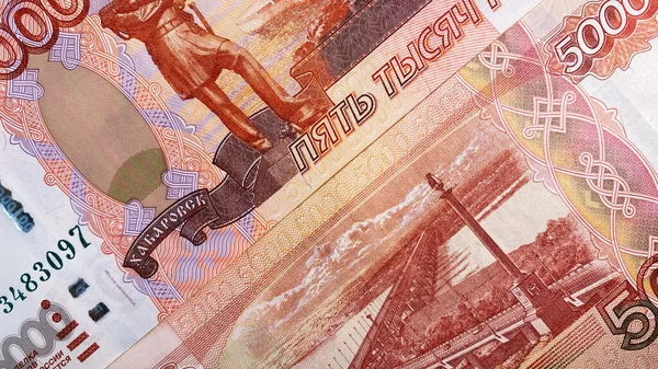 5000ルーブルの請求書は 斜めに横たわっています クローズアップ ロシア銀行チケット 現金の紙幣 ロシアの通貨 お金の背景について 経済と金融 キャッシュルーブルノートの背景 — ストック写真