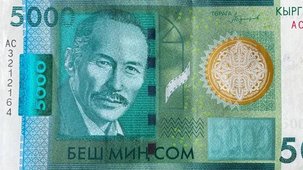 5000 Som法案的顶部视图 吉尔吉斯斯坦苏维埃演员Suymenkul Chokmorov的肖像 五千索姆吉尔吉斯斯坦国家货币 钱的背景 吉尔吉斯斯坦的现钞 经济和金融 — 图库照片