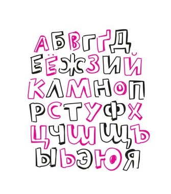 Büyük Kiril harfleri. Rus alfabesi, bir işaretle elle çizilmiş. Mektup. İçi boş, modern bir çocuk fontu. Beyaz arkaplanda vektör alfabesi.