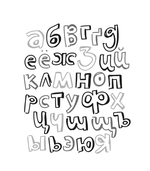 小写字母西里尔字母 让人恶心俄罗斯字母表 用手绘有记号 里面空荡荡的是现代孩子们嬉闹的字体 白色背景上的矢量字母 — 图库矢量图片