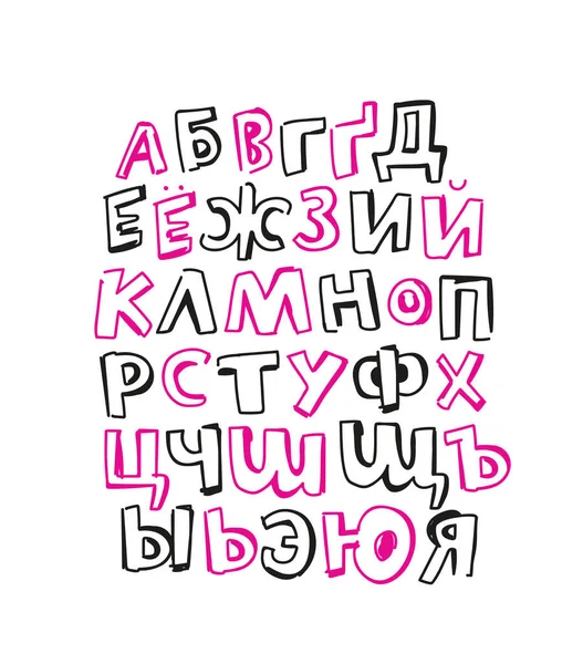 Duże Cyrylicy Rosyjski Alfabet Narysowany Ręcznie Markerem Litery Puste Wnętrze — Wektor stockowy