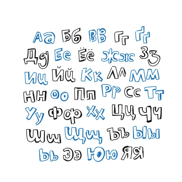 Κυριλλικό Αλφάβητο Ανάποδα Και Πεζά Γράμματα Ρωσικό Αλφάβητο Ζωγραφισμένο Στο — Διανυσματικό Αρχείο