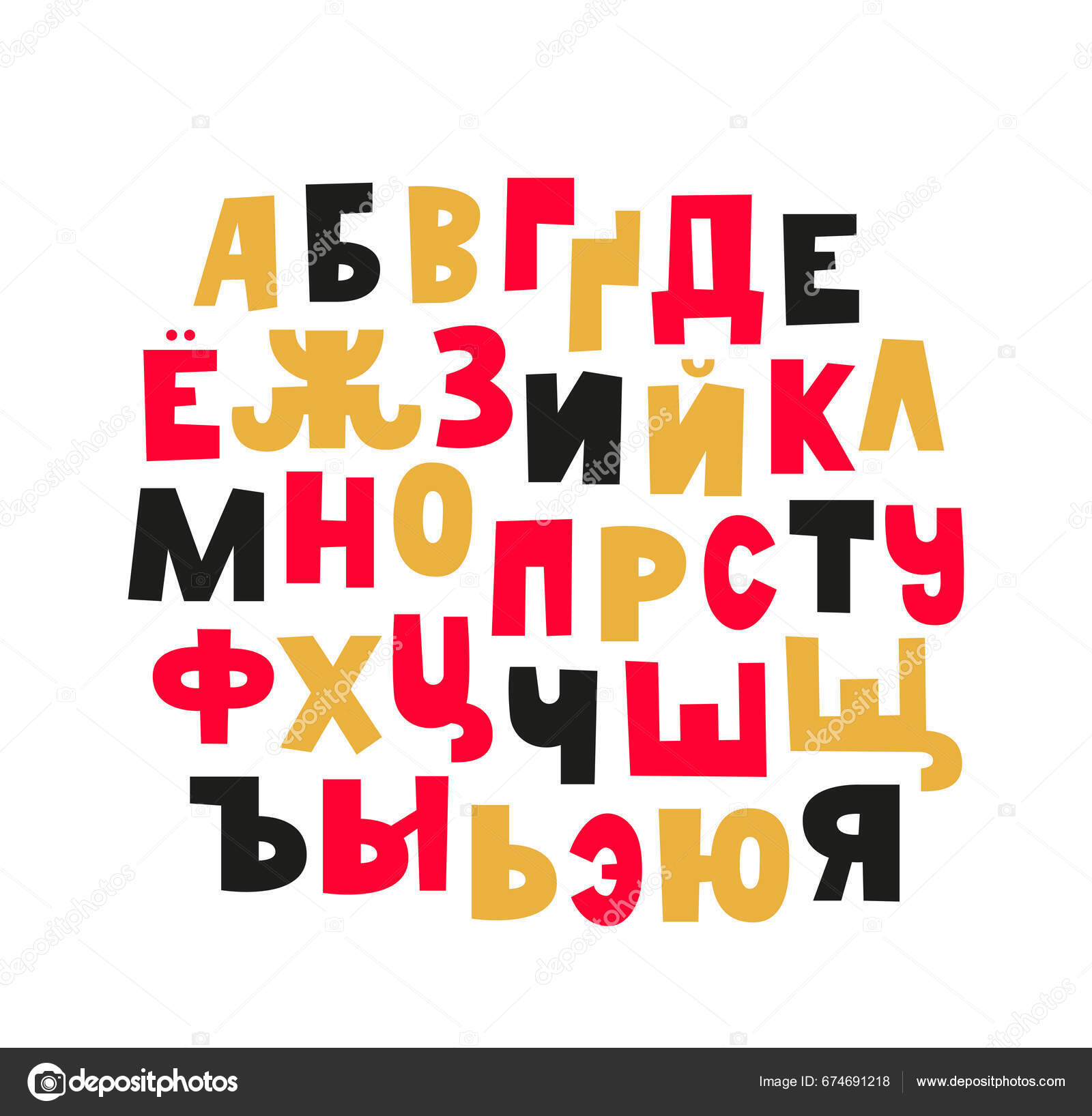 Großbuchstaben Kyrillische Schrift Das Russische Alphabet Von Hand Mit