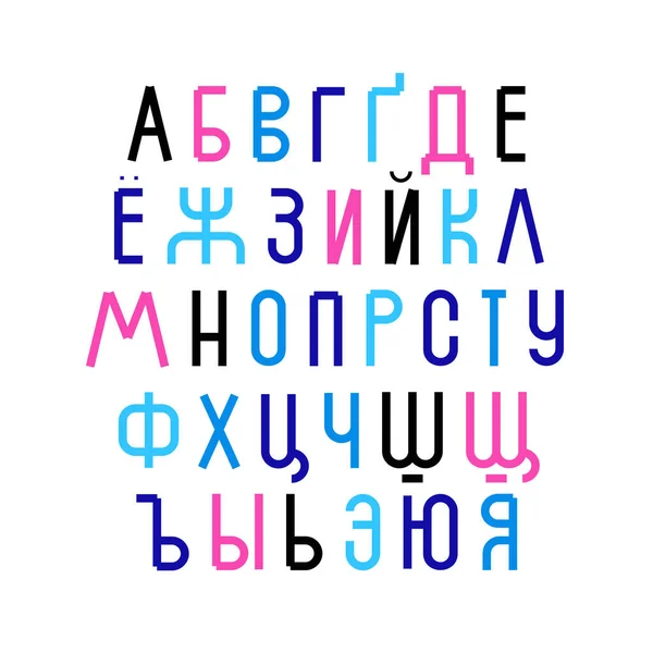 Cyrylica Alfabetu Rosyjski Alfabet Nowoczesna Elegancka Czcionka Duże Litery Litery — Wektor stockowy