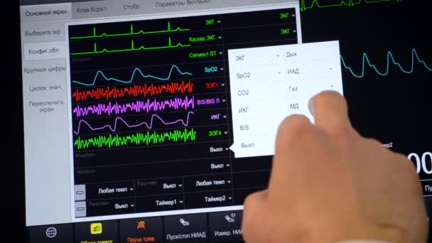 Person Drückt Auf Den Touchscreen Des Patientenmonitors Und Wählt Verschiedene — Stockvideo