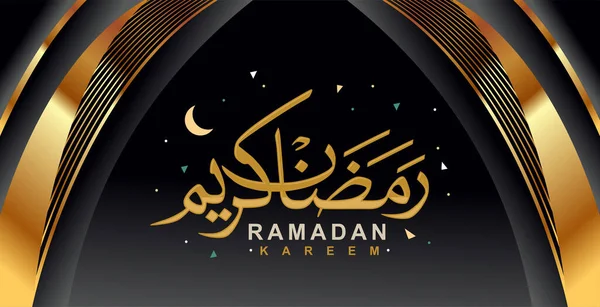 Ramazan Kareem Vektörü Arapça Metin Ortada Ramazan Kareem Reklamı Ilanı — Stok Vektör