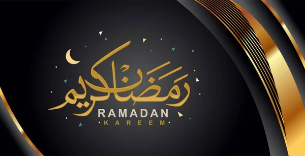 Ramazan Kareem Vektörü Arapça Metin Ortada Ramazan Kareem Reklamı Ilanı — Stok Vektör