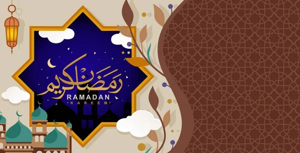 Raamadan Kareem Vektörü Kaligrafik Harfler Fenerler Cami Ramazan Hissi Afiş — Stok Vektör