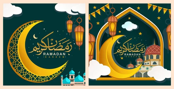 Ramazan Karem Vektör Seti Kaligrafik Yazıt Fener Ramazan Gözlüklü Cami — Stok Vektör