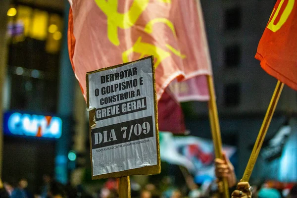 Sao Paulo 2022年8月11日一封写给巴西人的捍卫民主法治的信得到了100万个签名 而在1977年 反对军事独裁政权的第一封信也是在同一地点宣读的 — 图库照片