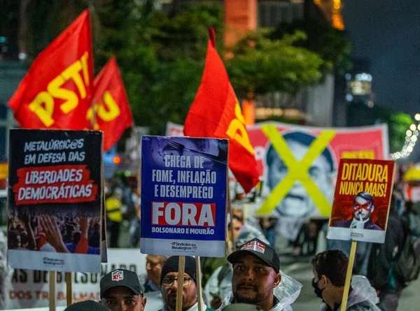 Paulo Ász August 2022 Demokratikus Állam Védelmével Foglalkozó Braziloknak Címzett — Stock Fotó