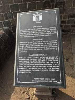 Ganesh Darwaja veya Parwangicha Darwaja Shivneri kalesindeki granit bilgi panosu: Junnar-Pune, Maharashtra-Hindistan, 11.09.2024