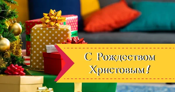 Kompozitní Vánoční Přání Dárky Pozadí Doma Kopírovat Prostor Ortodoxní Vánoce — Stock fotografie
