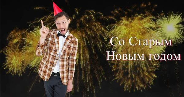 快乐的年轻的加卡人头戴党的帽子 享受俄罗斯正统新年的烟火 庆祝的数字组合 — 图库照片