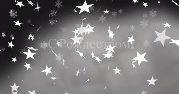 Animazione Auguri Natale Russo Sulla Neve Che Cade Natale Ortodosso — Video Stock